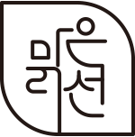 맑은선